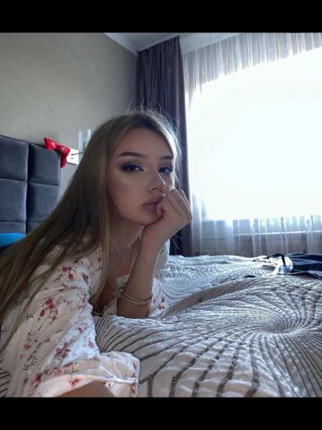 Дина